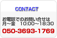 電話番号:022-341-6513